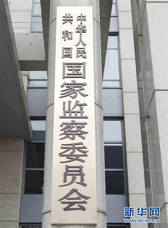 (新华全媒头条·图文互动)(2)潮起东方万象新——以习近平同志为核心的党中央团结带领全党全军全国各族人民贯彻落实党的十九大精神纪实